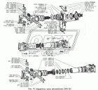 133Г4-2200023 Вал карданный L=2790мм Зил 133Г4 МЗАА